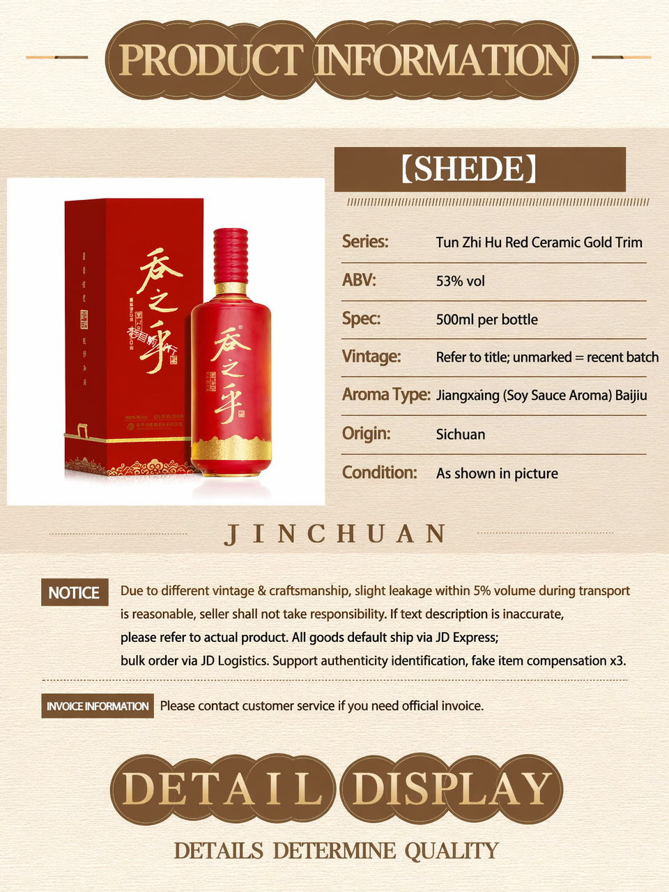 Shede Tunzhihu Red Gilded Baijiu 500ml 53% : Traditional Chinese Craftsmanship | 舍得 吞之乎红瓷描金 500毫升 53%:中国传统酿造工艺