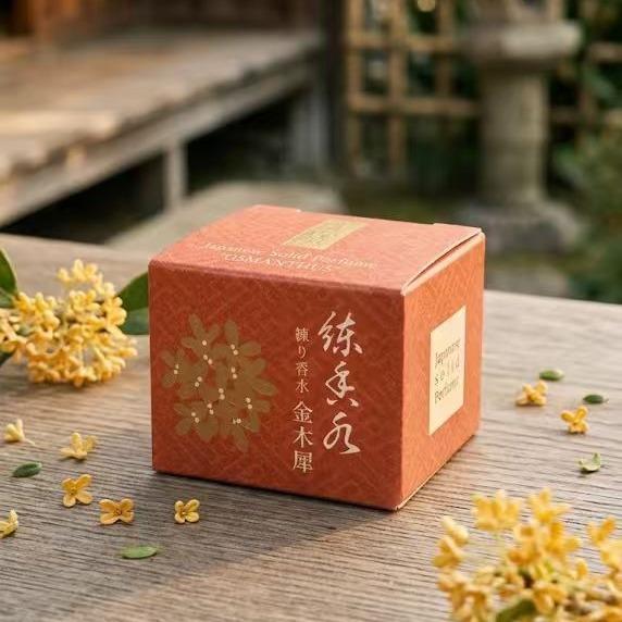 Japanese Solid Perfume(3 scents)
