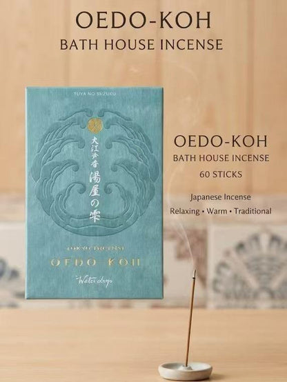 Nippon Kodo Oedo-Koh 60 Sticks（Includes Incense holder）