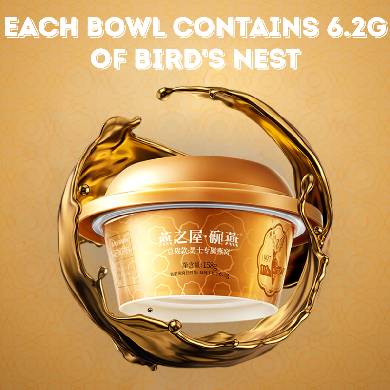 Yan Palace One Nest President Instant Bird's Nest 158G x 6
