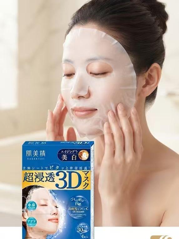 Kracie Hadabisei 3D Aging Care Whitening Mask 4pcs