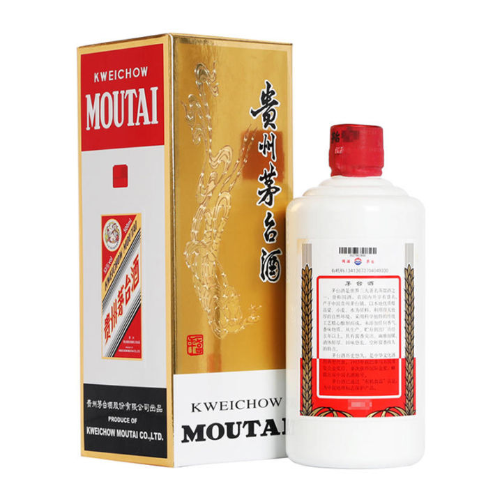CNY Special] Feitian Moutai 500ml 53% - $626 两瓶NETT | No Limit