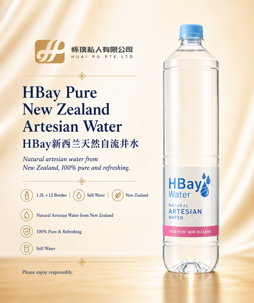 HBay Pure New Zealand Artesian Water 1.5L x 12 Bottle| Natural Artesian Water from New Zealand | 100% Pure & Refreshing |