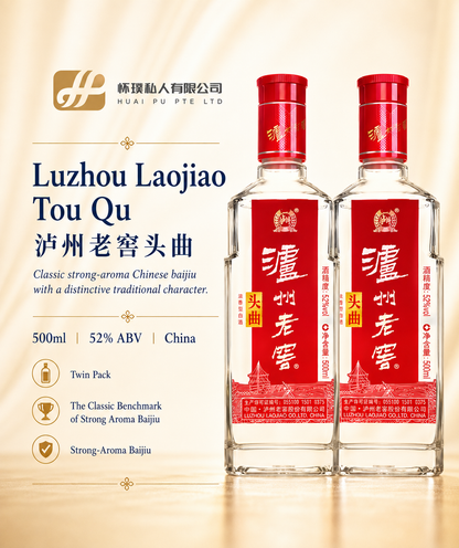 [Twin Pack] Luzhou Laojiao Tou Qu 500ml 52% : The Classic Benchmark of Strong Aroma Baijiu