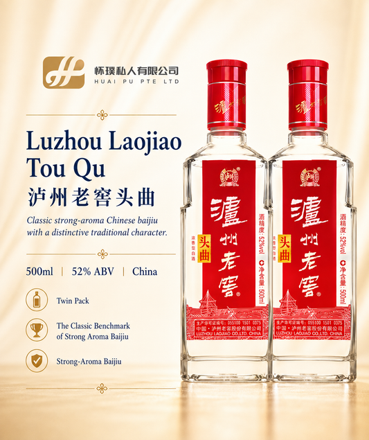 [Twin Pack] Luzhou Laojiao Tou Qu 500ml 52% : The Classic Benchmark of Strong Aroma Baijiu