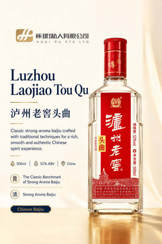 Luzhou Laojiao Tou Qu 500ml 52% : The Classic Benchmark of Strong Aroma Baijiu