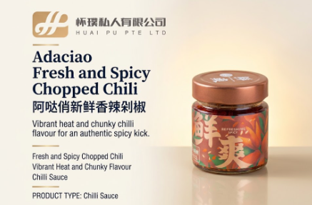 Adaciao Fresh and Spicy Chopped Chili: Vibrant Heat and Chunky Flavour | 阿哒俏新鲜香辣剁椒：劲辣浓郁，风味十足
