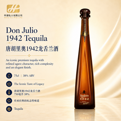 Don Julio 1942 Tequila 75cl 38% : The Iconic Taste of Legacy | 唐胡里奥1942龙舌兰酒 750毫升 38%：传承经典的标志性味道