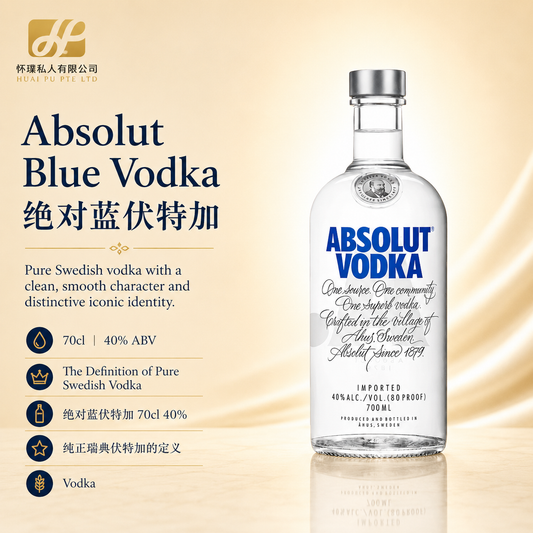 Absolut Blue Vodka 70cl 40% : The Definition of Pure Swedish Vodka | 绝对蓝伏特加 70cl 40%：纯正瑞典伏特加的定义