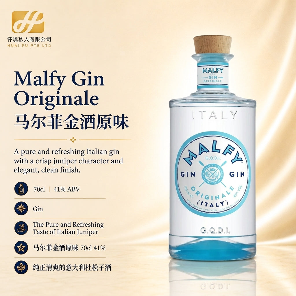 Malfy Gin Originale 70cl 41%: The Pure and Refreshing Taste of Italian Juniper | 马尔菲金酒原味 70cl 41%：纯正清爽的意大利杜松子酒