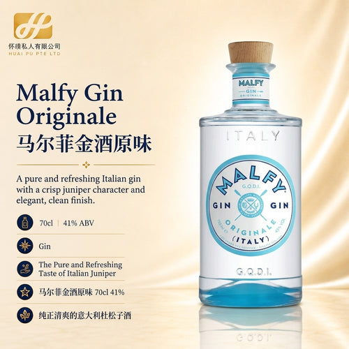 Malfy Gin Originale 70cl 41%: The Pure and Refreshing Taste of Italian Juniper | 马尔菲金酒原味 70cl 41%：纯正清爽的意大利杜松子酒