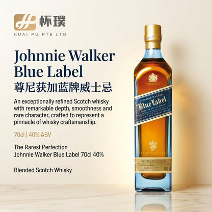 Johnnie Walker Blue Label 70cl 40%: The Rarest Perfection | 尊尼获加蓝牌威士忌 70cl 40%：极致珍品