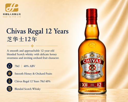 Chivas Regal 12 Years 70cl 40%: Smooth Honey & Orchard Fruits | 芝华士12年70cl 40%：柔滑蜂蜜和果园水果风味
