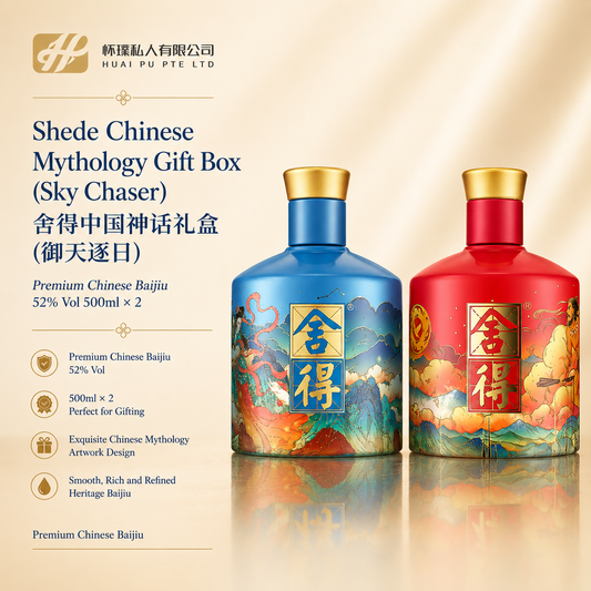 Shede Chinese Mythology Gift Box (Sky Chaser) 52% Vol 500ml × 2 Premium Chinese Baijiu