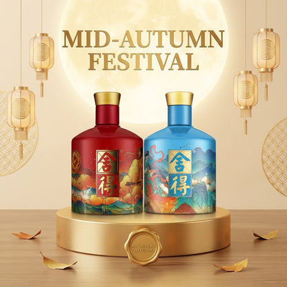 RUIZE GIFT BOX, Buy two, get one free. Shede Chinese Mythology Gift Box (Sky Chaser) 52% Vol 500ml × 2 Chinese Baijiu