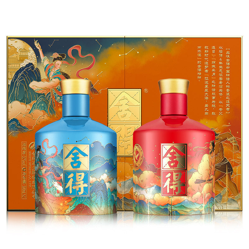 RUIZE GIFT BOX, Buy two, get one free. Shede Chinese Mythology Gift Box (Sky Chaser) 52% Vol 500ml × 2 Chinese Baijiu
