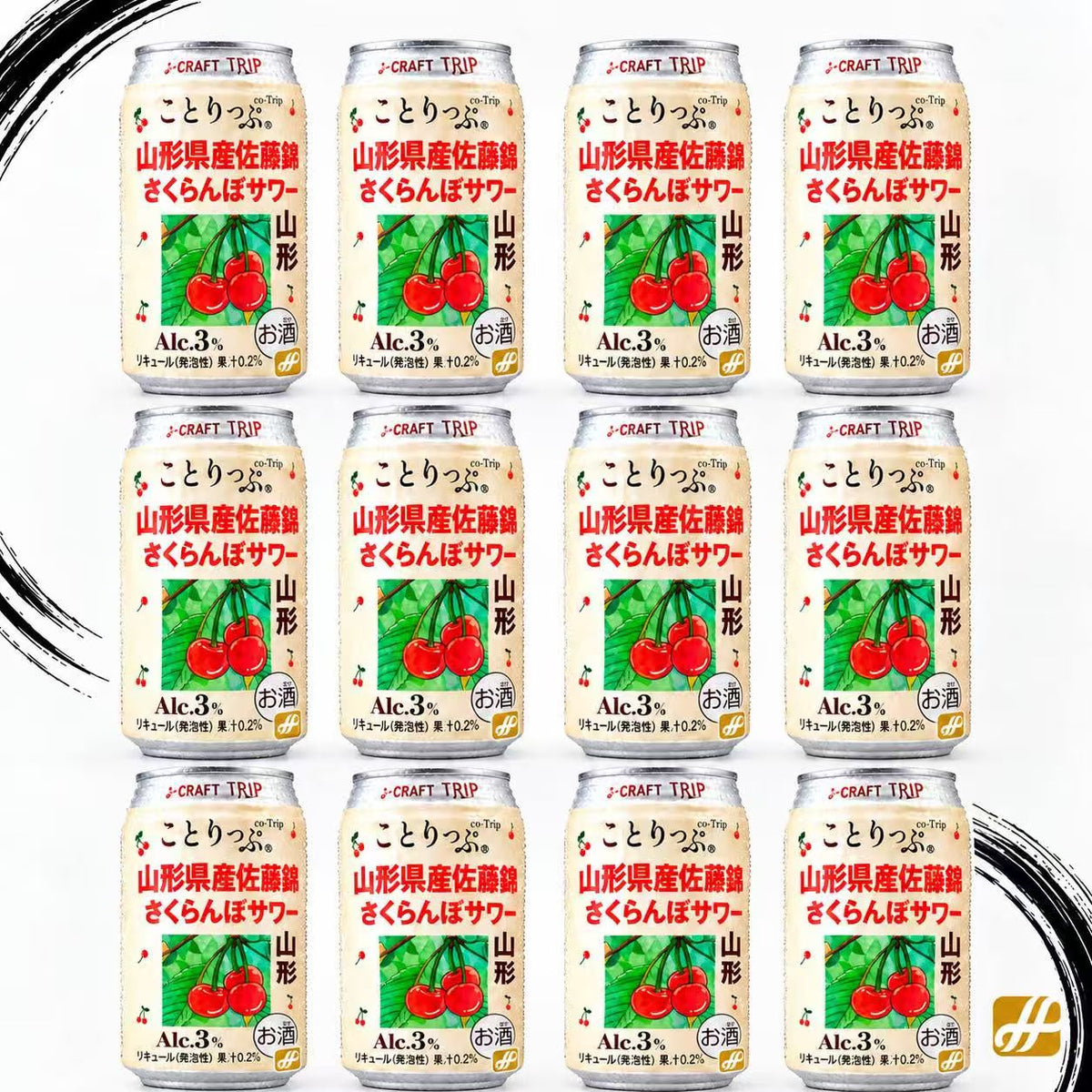 [Carton Sales] Sato Nishiki Cherry Sour 24Bottles