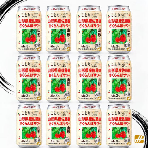 [Carton Sales] Sato Nishiki Cherry Sour 24Bottles
