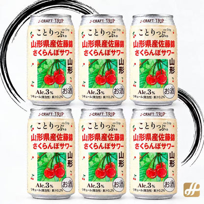 Sato Nishiki Cherry Sour 6Bottles