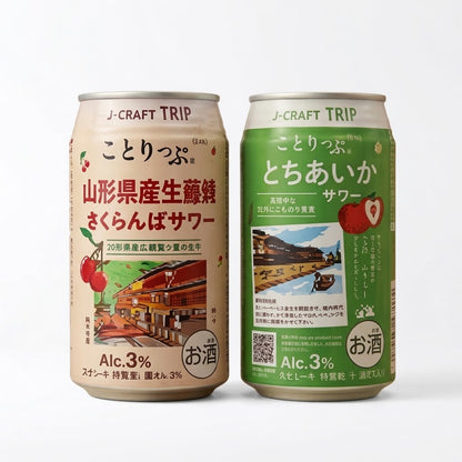 【Promotion】BUY 1 PENFOLDS GET 2 FREEN JAPANESE FRUIT LIQUEURS