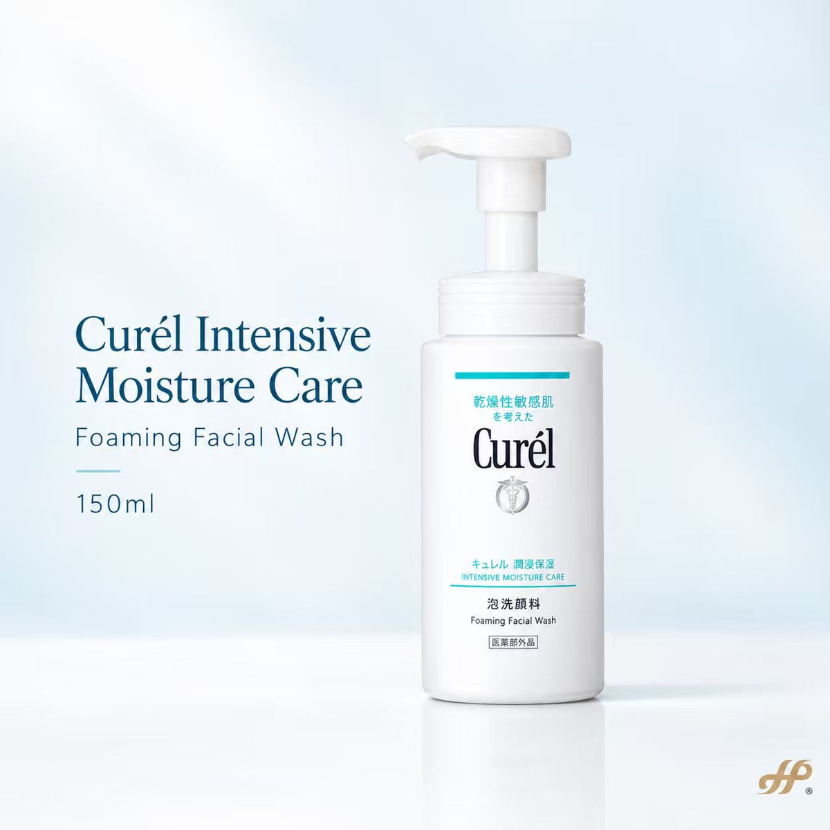 Curél Intensive Moisture Care Foaming Facial Wash 150ml