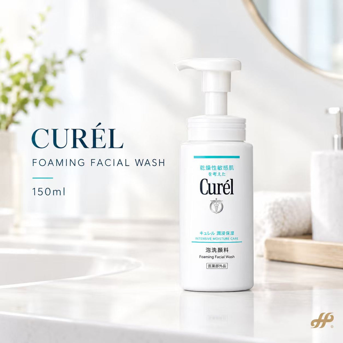Curél Intensive Moisture Care Foaming Facial Wash 150ml