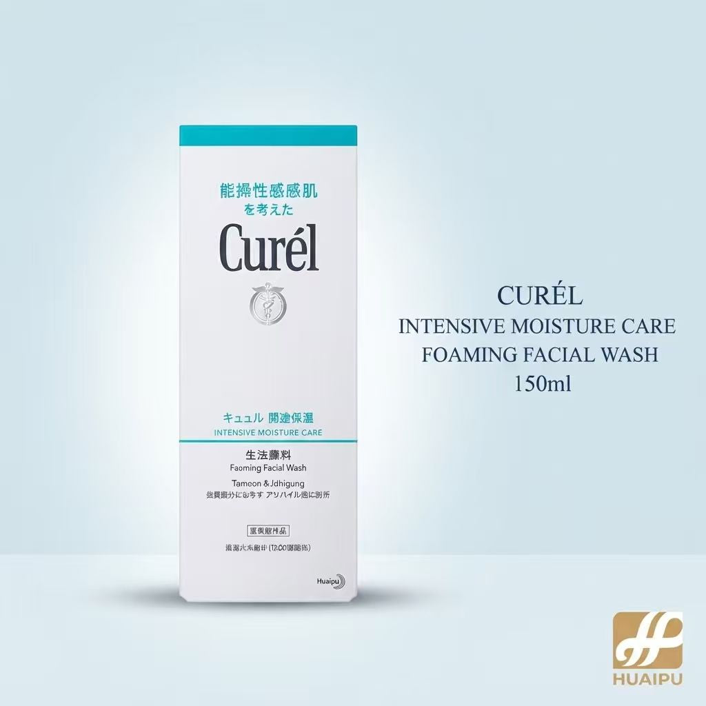 Curél Intensive Moisture Care Foaming Facial Wash 150ml
