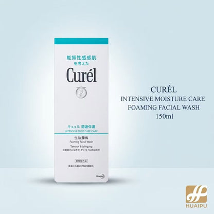 Curél Intensive Moisture Care Foaming Facial Wash 150ml