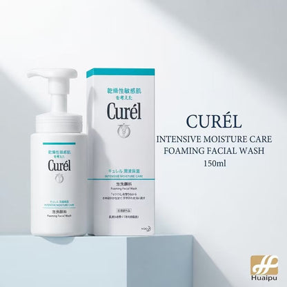 Curél Intensive Moisture Care Foaming Facial Wash 150ml