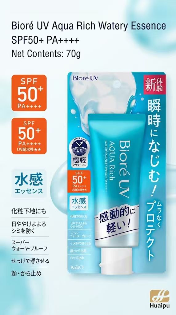 Bioré UV Aqua Rich Watery Essence SPF50+ PA++++ 70g