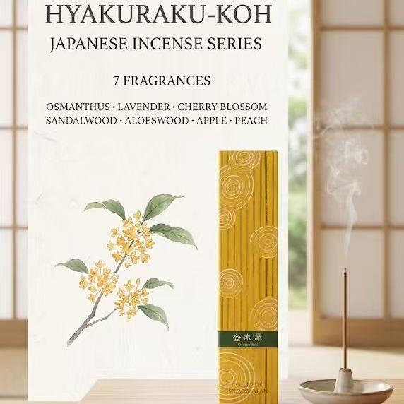Hyakuraku-Koh  Incense Sticks (Includes Incense holder)