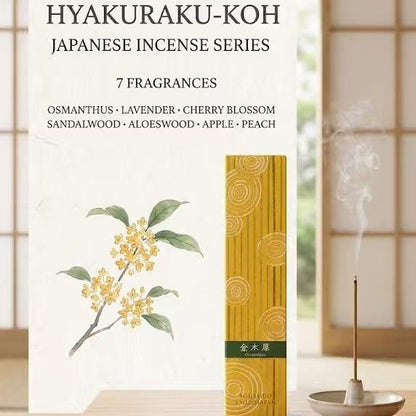 Hyakuraku-Koh  Incense Sticks (Includes Incense holder)