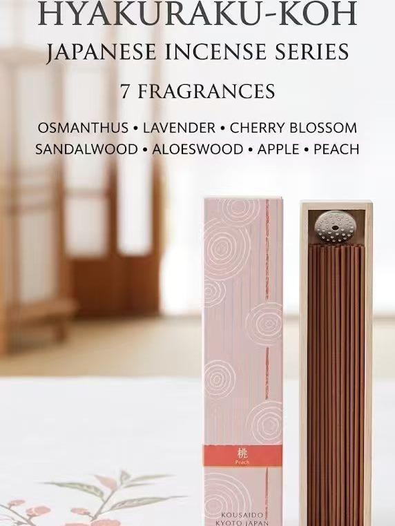 Hyakuraku-Koh  Incense Sticks (Includes Incense holder)
