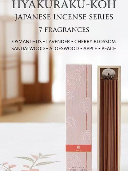 Hyakuraku-Koh  Incense Sticks (Includes Incense holder)