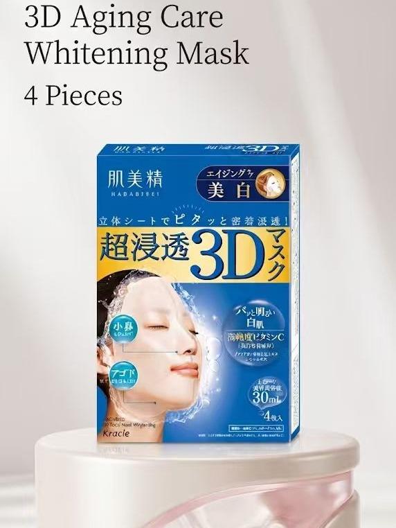 Kracie Hadabisei 3D Aging Care Whitening Mask 4pcs
