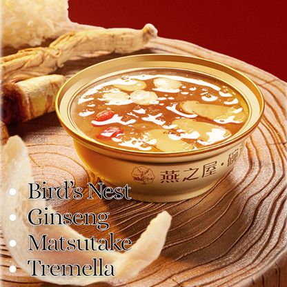 Yan Palace One Nest Vitality Collection (Low Sugar& Low Gi)138G x 2