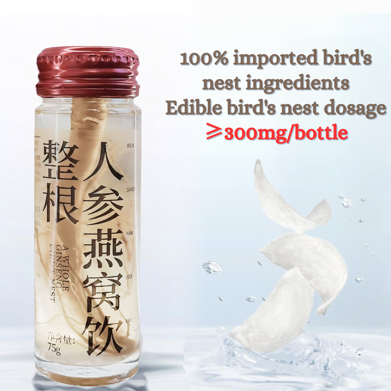 Yan Palace Whole Ginseng Bird's Nest Drink 75G x 10 / Box