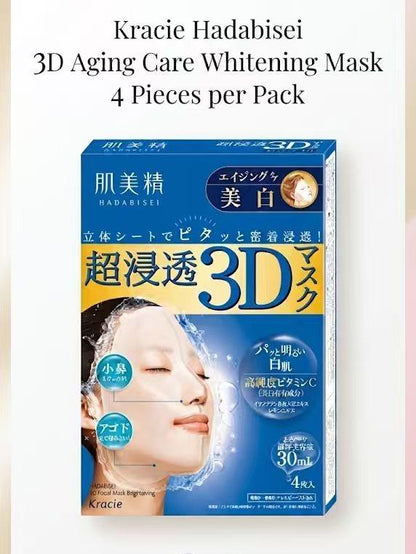 Kracie Hadabisei 3D Aging Care Whitening Mask 4pcs