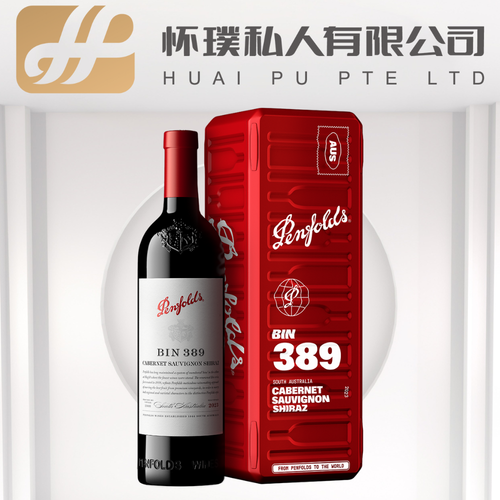 Penfolds Bin 389 Cabernet Sauvignon Shiraz 750ml 14.5% (with Gift Box)