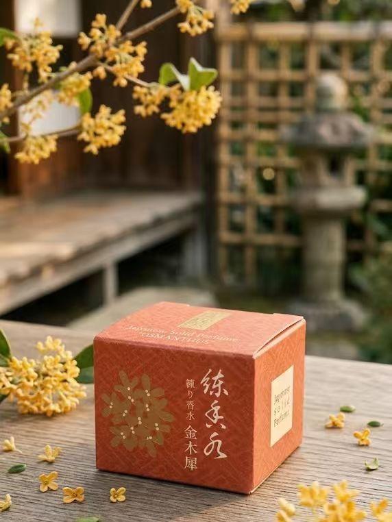 Japanese Solid Perfume（3 scents）