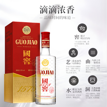Luzhou Laojiao Guojiao 1573 52% 500ml : The Liquid Heritage of the