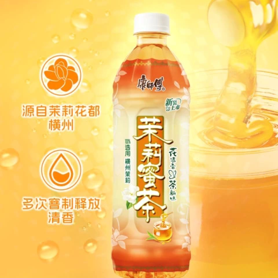 KangShiFu Master Kang Soothing Blend: Jasmine Honey Tea 500ml 4 Bottles | 康师傅茉莉蜜茶 500ml x 4瓶