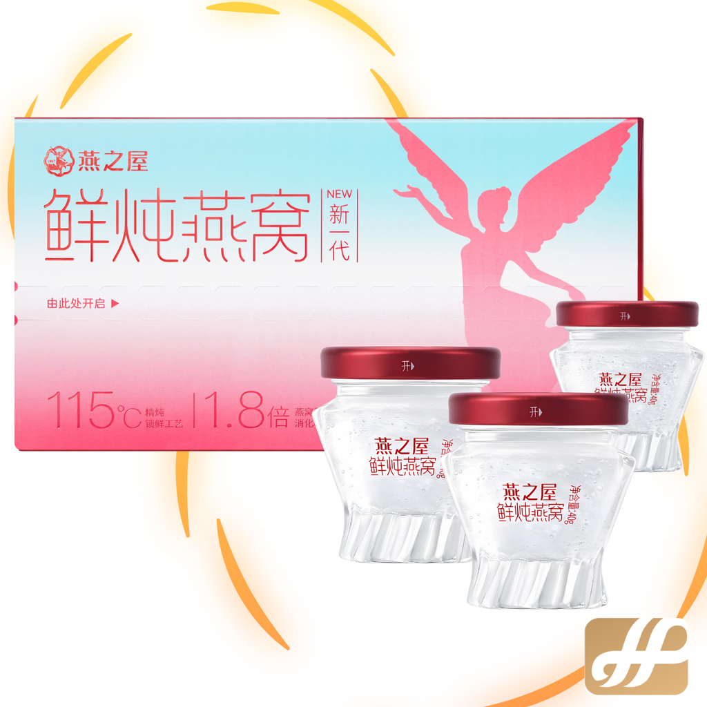 Yan Palace Fresh Stewed Bird's Nest (Low Sugar) 40G x 6 / Box