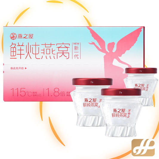 Yan Palace Fresh Stewed Bird's Nest (Low Sugar) 40G x 6 / Box