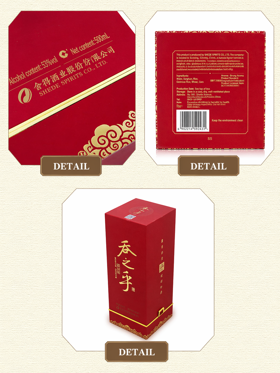 Shede Tunzhihu Red Gilded Baijiu 500ml 53% : Traditional Chinese Craftsmanship | 舍得 吞之乎红瓷描金 500毫升 53%：中国传统酿造工艺