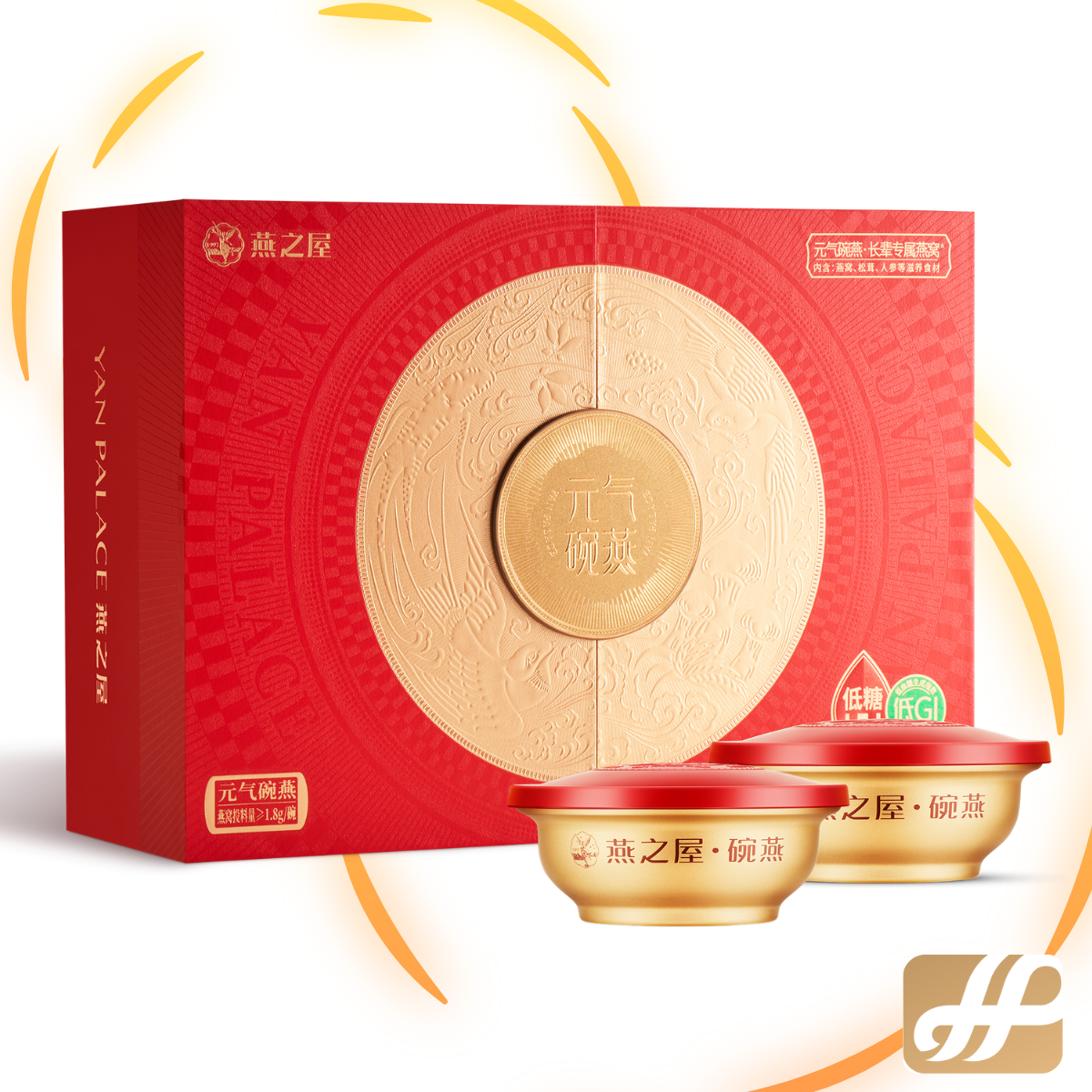 Yan Palace One Nest Vitality Collection (Low Sugar& Low Gi)138G x 2