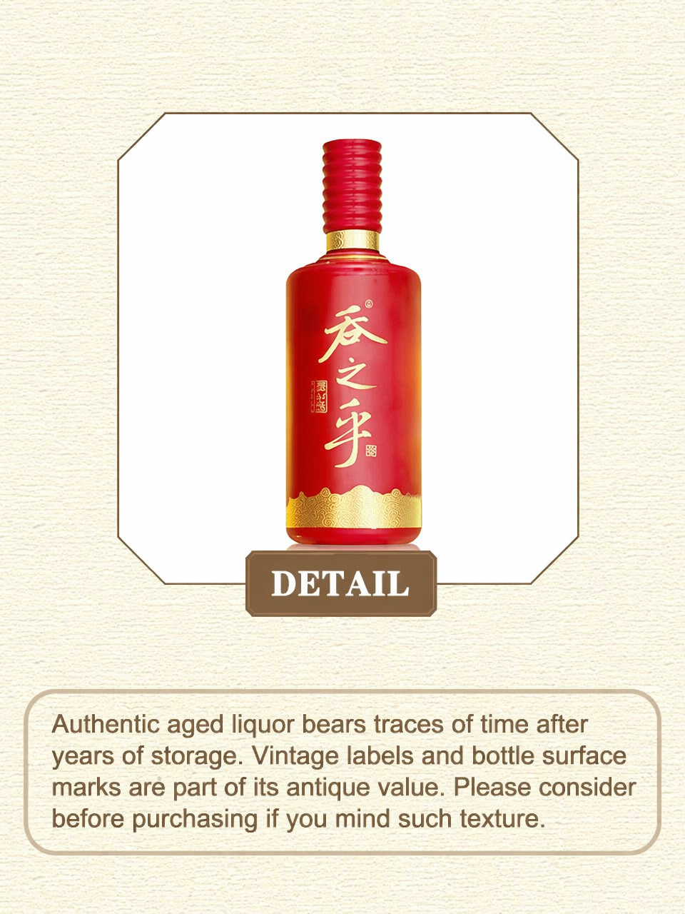 Shede Tunzhihu Red Gilded Baijiu 500ml 53% : Traditional Chinese Craftsmanship | 舍得 吞之乎红瓷描金 500毫升 53%：中国传统酿造工艺