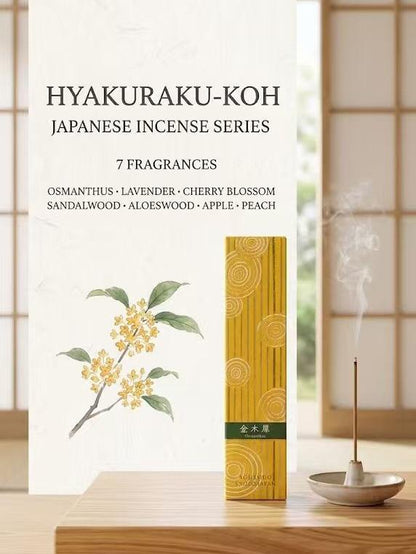 Hyakuraku-Koh  Incense Sticks (Includes Incense holder)