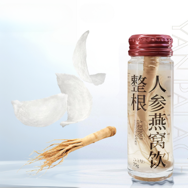 Yan Palace Whole Ginseng Bird's Nest Drink 75G x 10 / Box