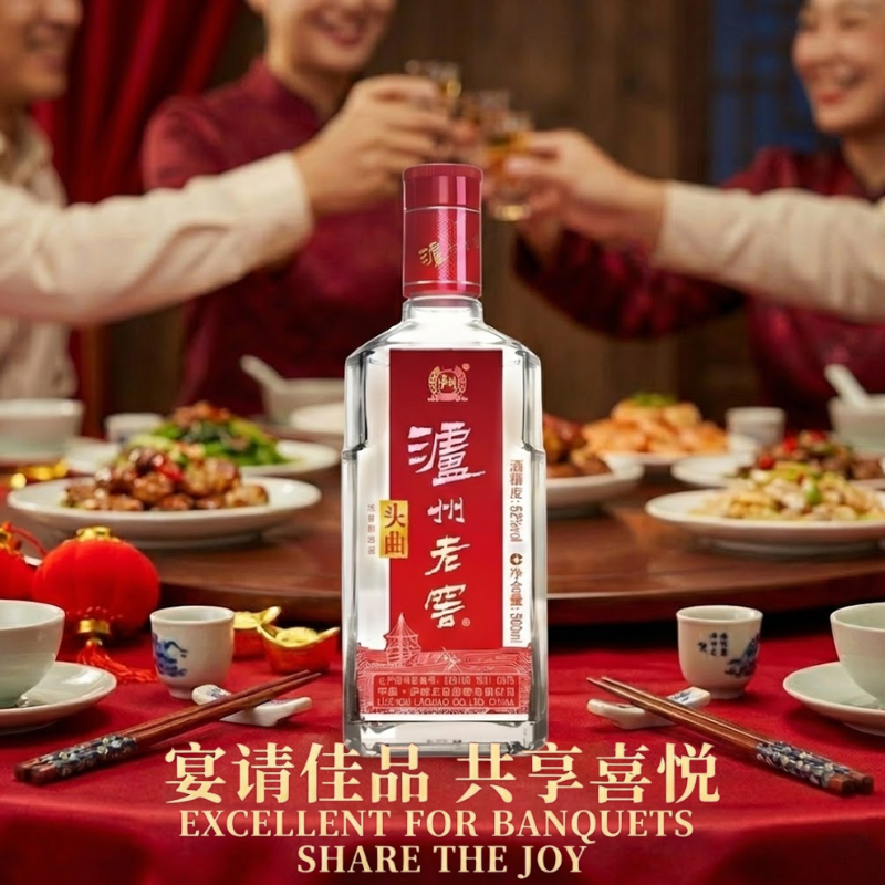 [Twin Pack] Luzhou Laojiao Tou Qu 500ml 52% : The Classic Benchmark of Strong Aroma Baijiu